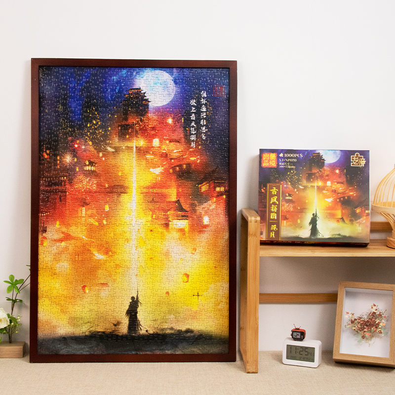 艺模国潮古风拼图1000片揽月