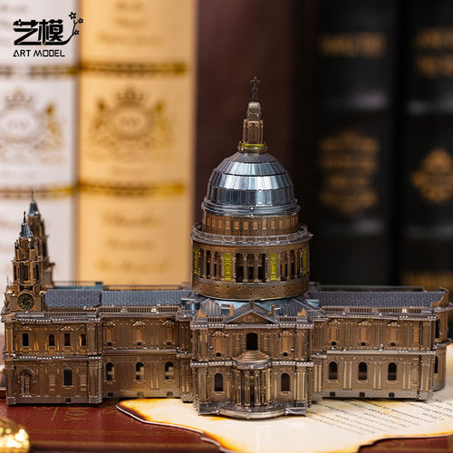 [特价]艺模圣保罗大教堂 建筑3D立体拼图金属拼装手工纪念品摆件
