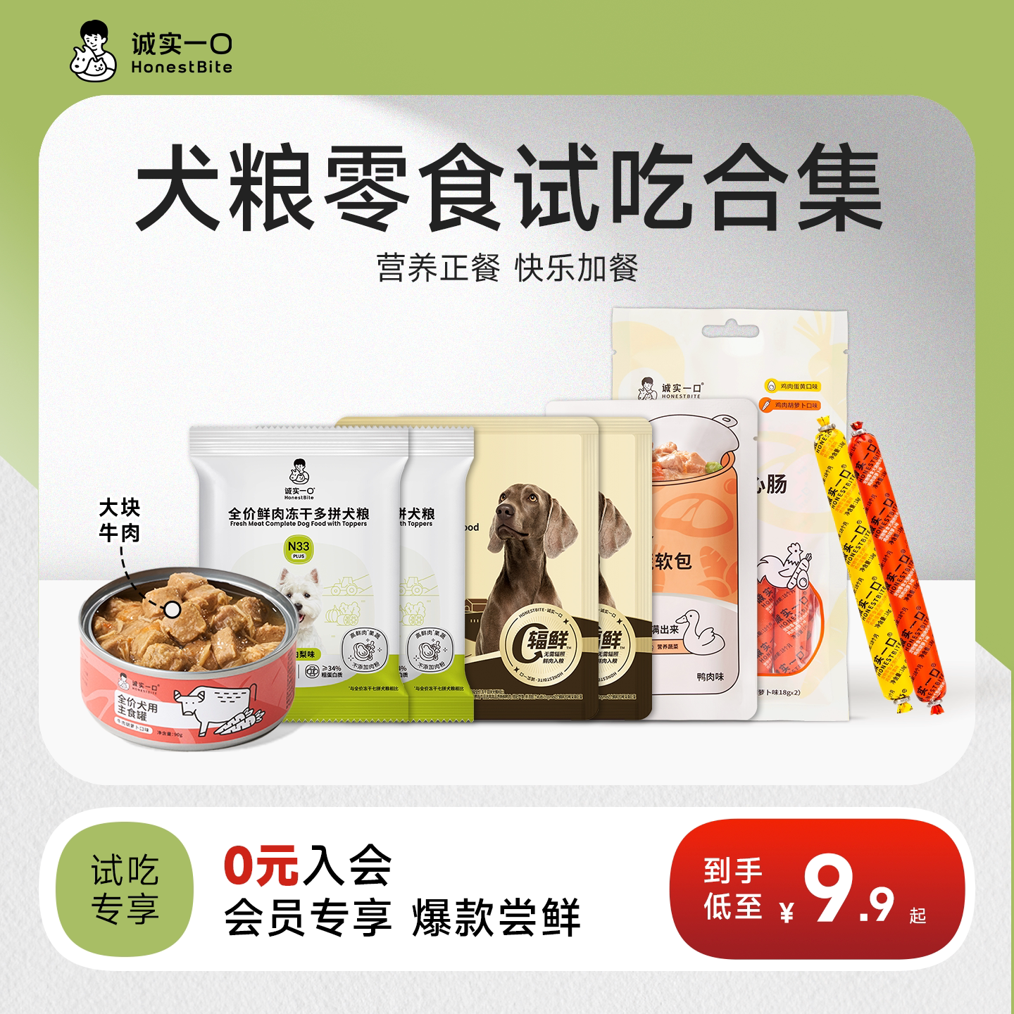 商品图