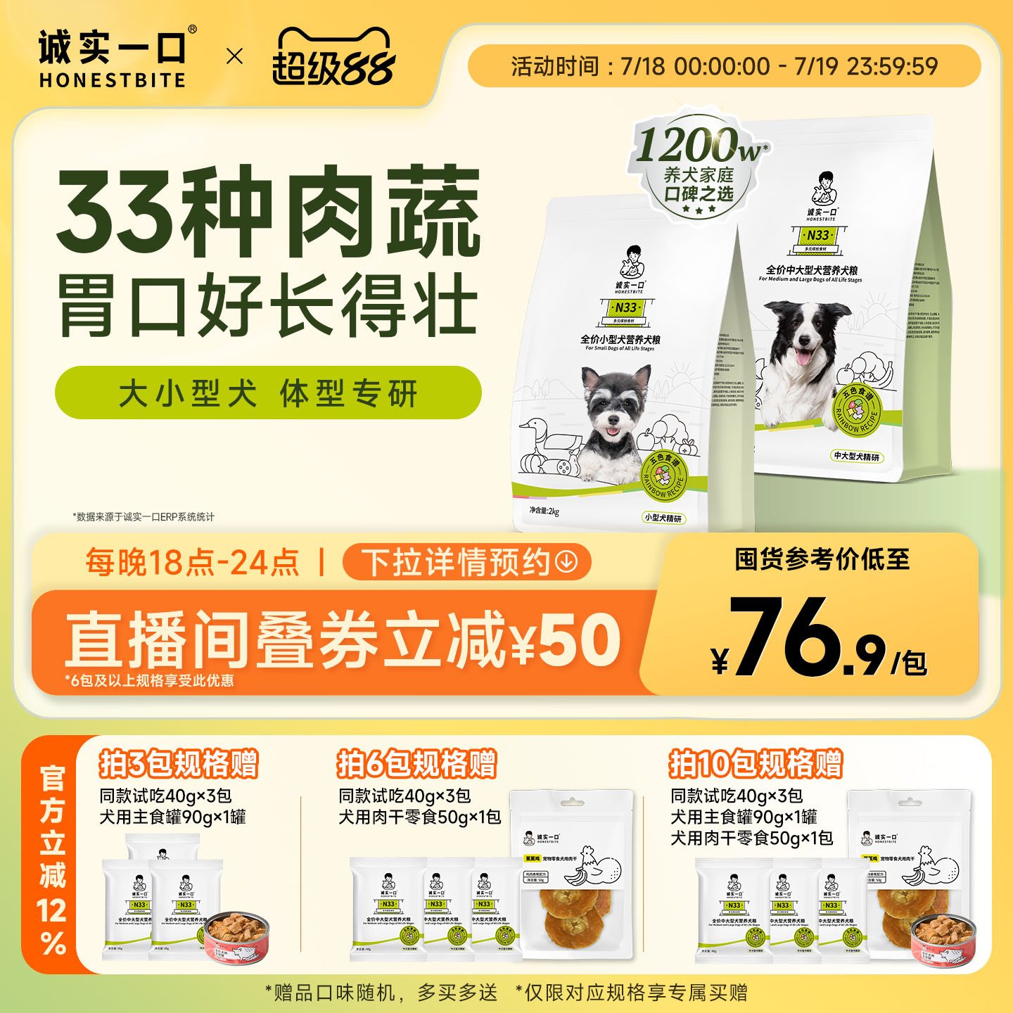 诚实一口N33狗粮柯基比熊去泪痕