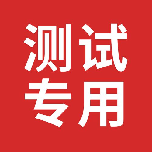 【测试勿拍】歪泥生日礼盒 勿拍不发货！