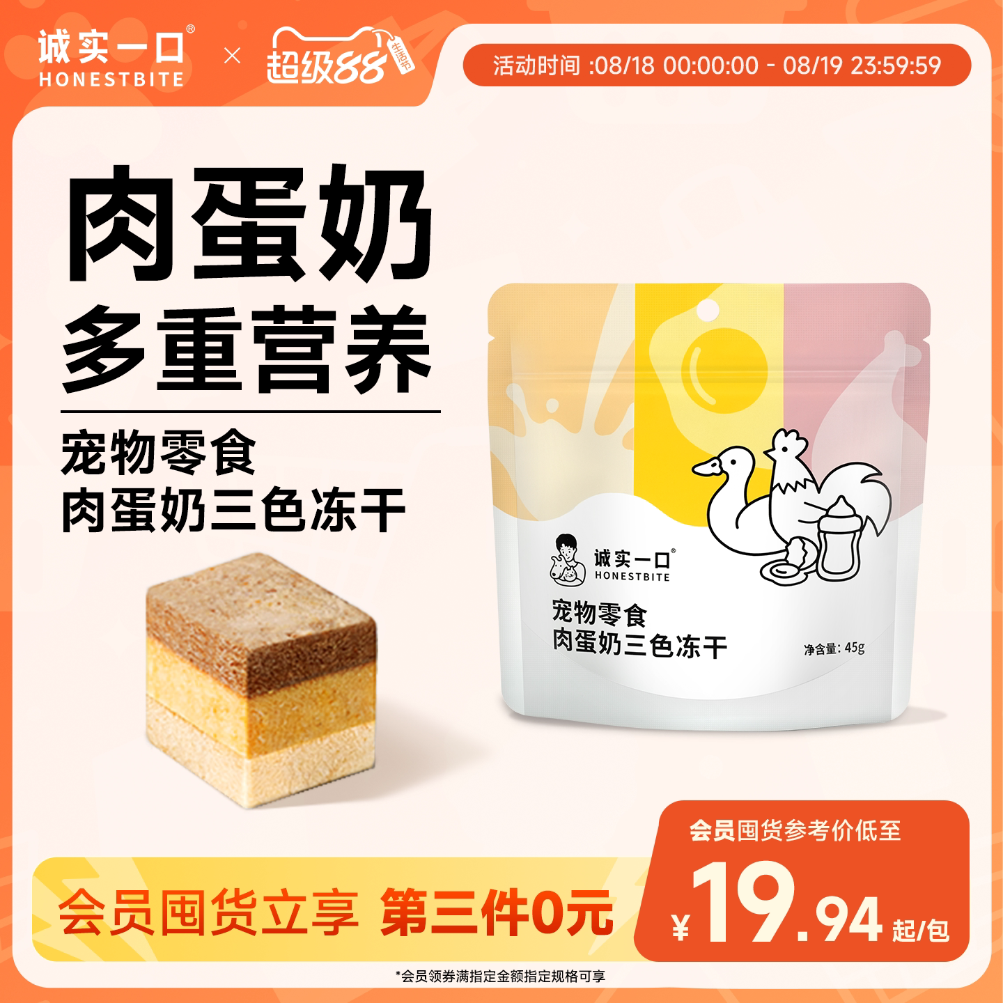 ��ʵһ���⵰����ɫ����