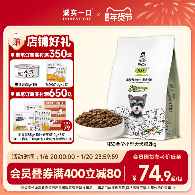 ��ʵһ��N33ȫ��ȫ����Ȼ�޹�С��Ȯ�д���ȮȮ����