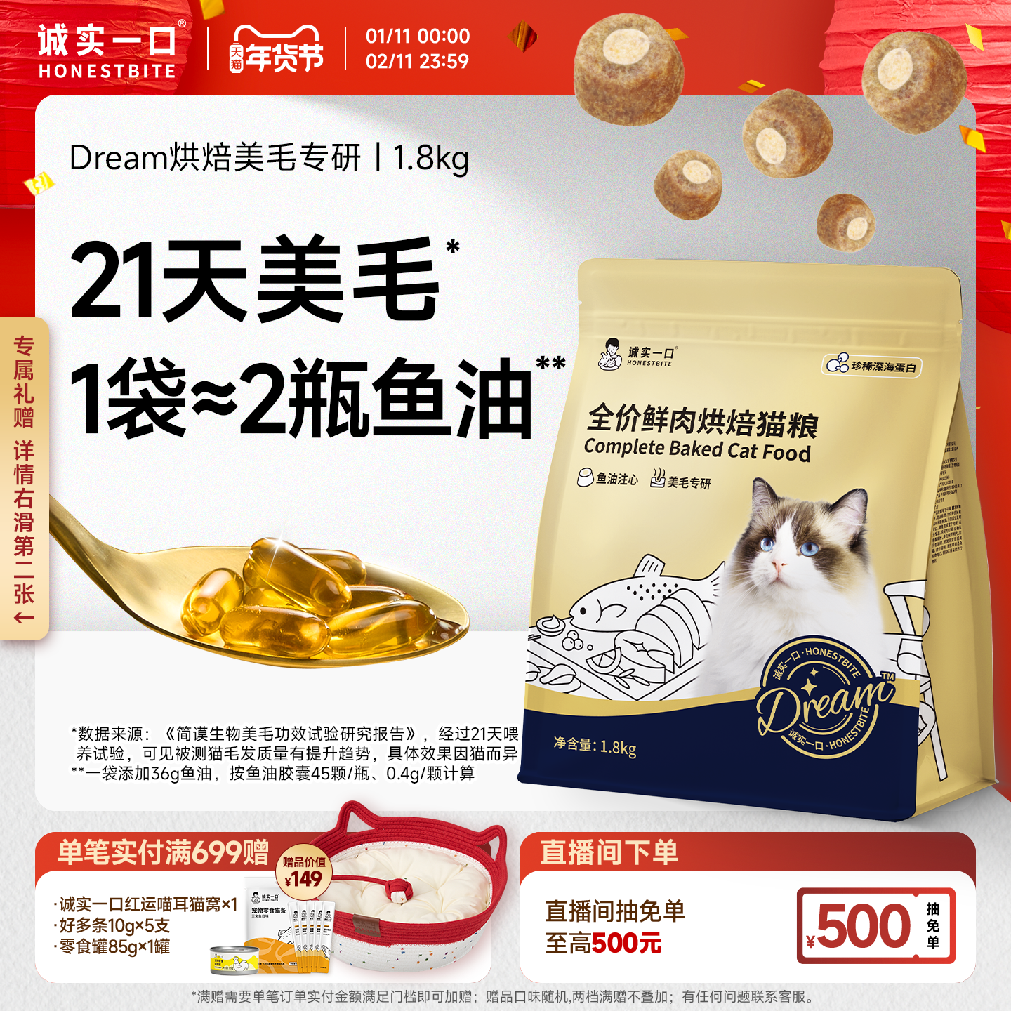 ��ʵһ����ë����決��è������ע�Ķ�����ë���������漣С��� 149Ԫ