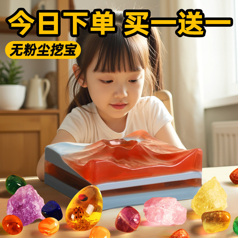 狐小科香皂肥皂盲盒恐龙挖宝六一玩具礼物男女孩挖掘琥珀宝石水晶
