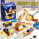 小学生科技制作手工diy幼儿园益智玩具 狐小科儿童科学小实验套装