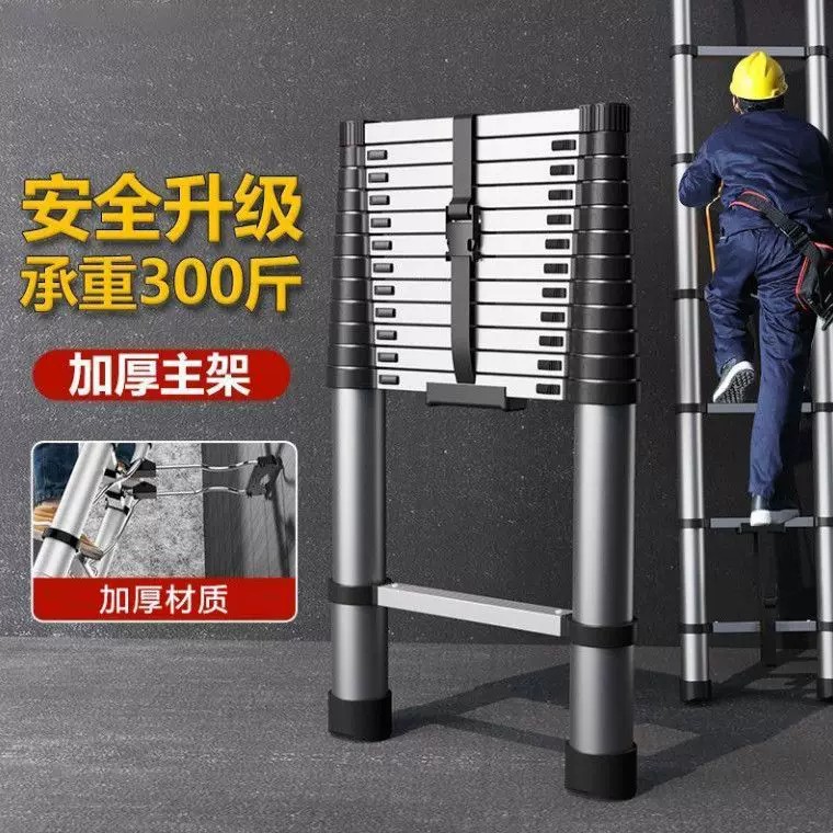 不锈钢特厚梯子家用折叠人字梯形加厚便携直梯电工伸缩梯子便携