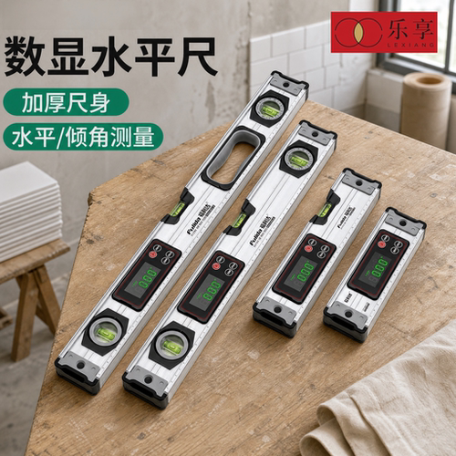 电子数显水平尺高精度水平仪平水尺靠尺强磁角度测量仪坡度尺倾角