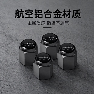 铝合金个性气门芯汽车轮胎气门嘴帽气嘴套金属装饰保护防盗通用冒