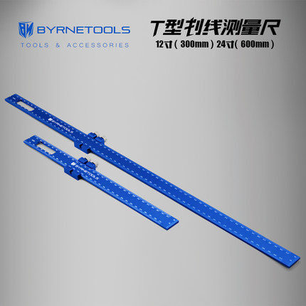 拜恩工具划线定位尺T型测量尺轨道锯导轨定位尺高精度铝合金直尺