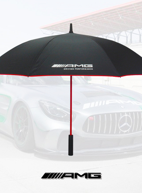 德国4s原装奔驰AMG雨伞全遮光黑胶防晒高尔夫晴雨自动遮阳伞高档