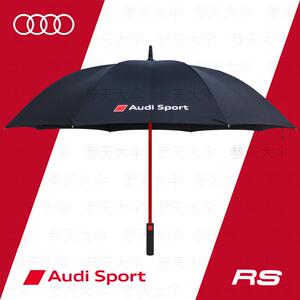 奥迪雨伞AudiSport性能车专属