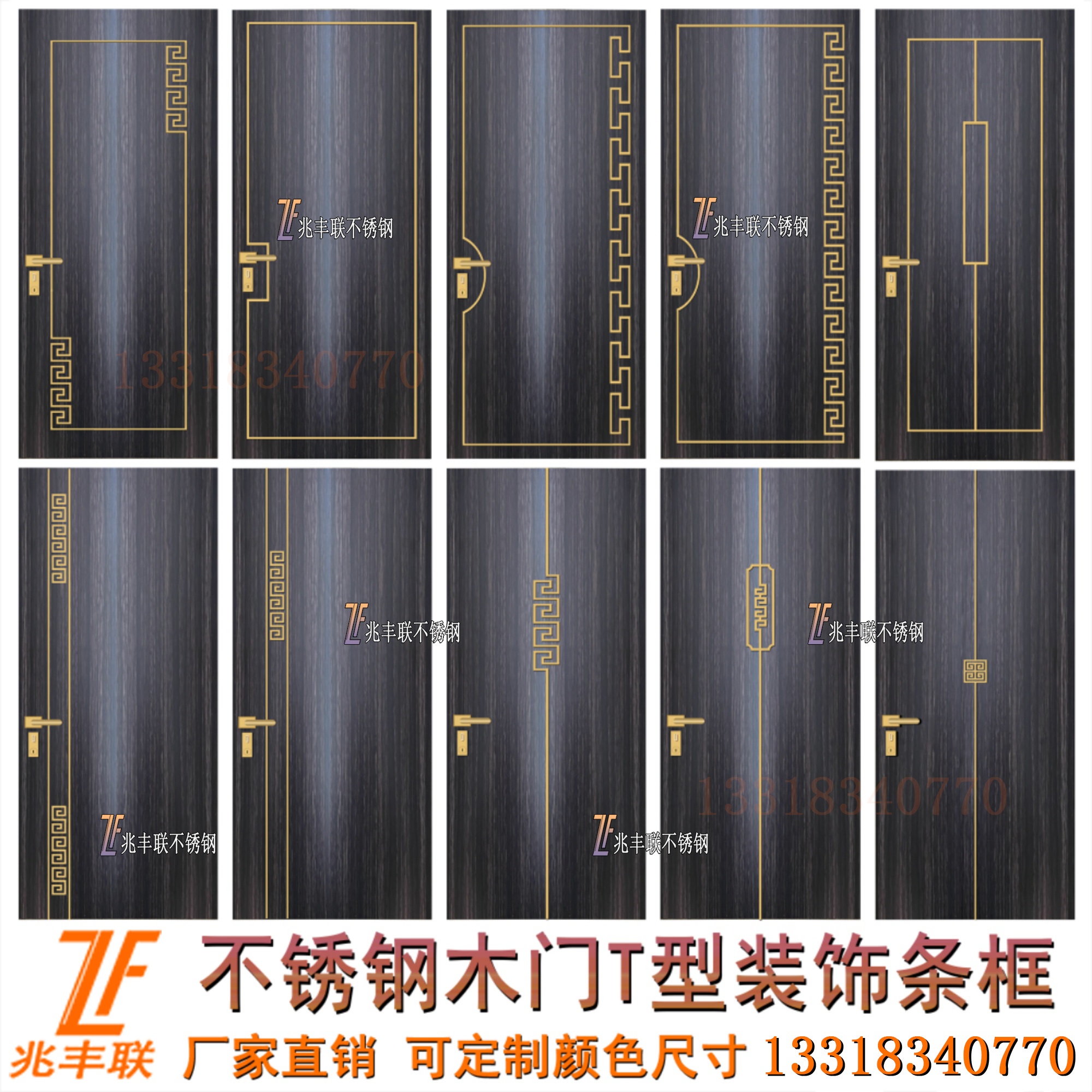 304不锈钢实心t型条一体式木柜房门金属装饰线框无缝焊接钛金线条