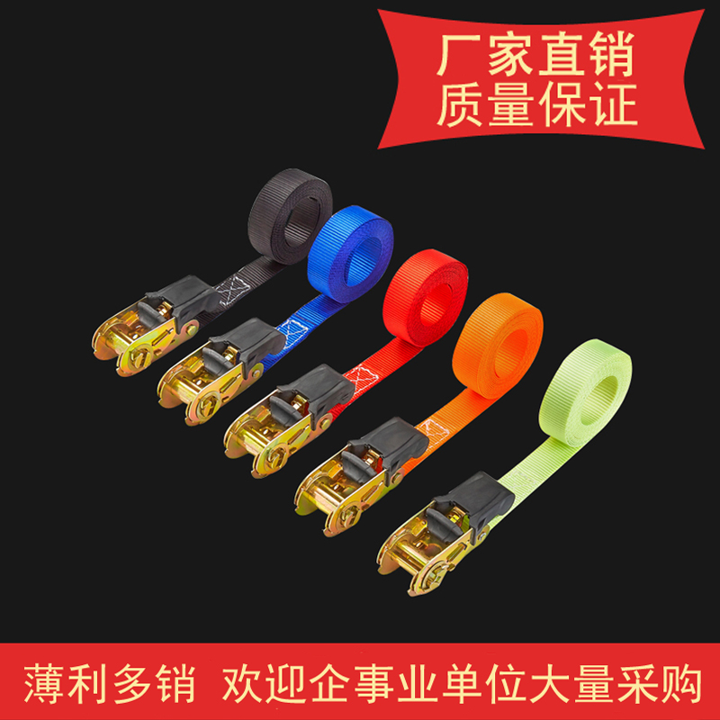 厂家直销捆绑带紧固器拉紧器稳韧