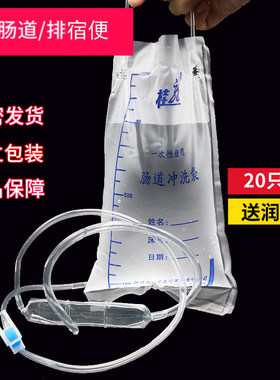 桂龙一次性灌肠冲洗家用咖啡海盐