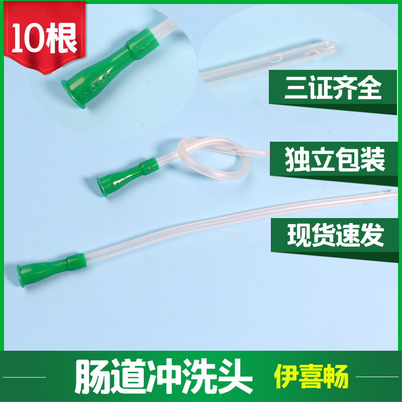 单支独立包装，整包100支、现货速发