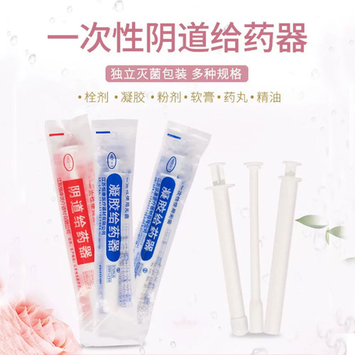 苏恒HKY-3推进器颗粒胶囊用