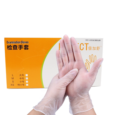 医用pvc检查手套倍加舒