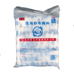 医用无菌纱布块 伤口包扎灭菌纱布 一次性脱脂棉敷料纱布片8x8