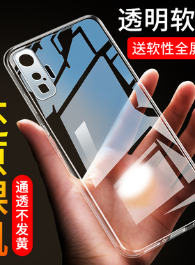 vivoiqoo5pro硅胶5G爱酷vivo保护套IQOO5pro手机壳vivoiq005透明iooq防摔iq女男v2025a软ipoo壳por传奇赛道版