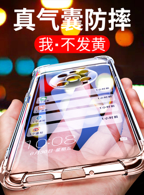 适用华为mate40手机壳meite40新款mate40e保护套OCE一AN10透明AN50气囊hw mt40e外壳mete40男OCEAN50防摔mata