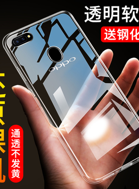 oppoR11s手机壳防摔oppr硅胶o&rho;por软oopor男女0pp0透明oppo全包r11st保护opr套op&rho;or的opp0人opopr外
