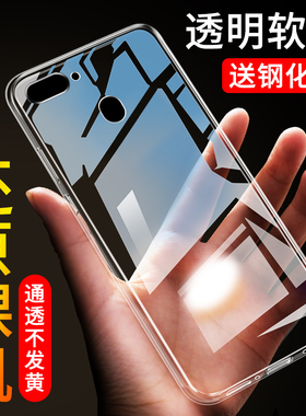 oppor11sp手机壳r11splus透明oopor简约spuls透明oppr女sp男opopr全包边软壳0ppr11sp防摔保护ST外套plus轻薄