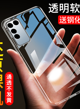 适用华为荣耀x10手机壳透明tel一an00a简约telan轻薄5g全包防摔ho0x创意honorx硅胶软壳telanooa新款x1o