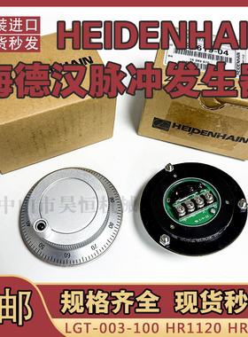 海德汉HEIDENHAIN电子手轮脉冲80直径HR1190 HR1120 100 7RK06-LF