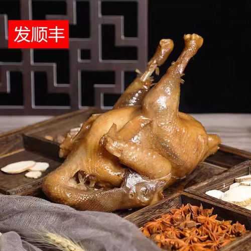 【现做现发】苏州特产阳澄湖爊鸡900g卤鸡烧鸡熟食开袋即食卤味