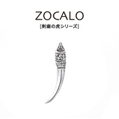 日本手工银饰 925银项链男士 ZOCALO剑齿虎系列 常青藤之牙吊坠