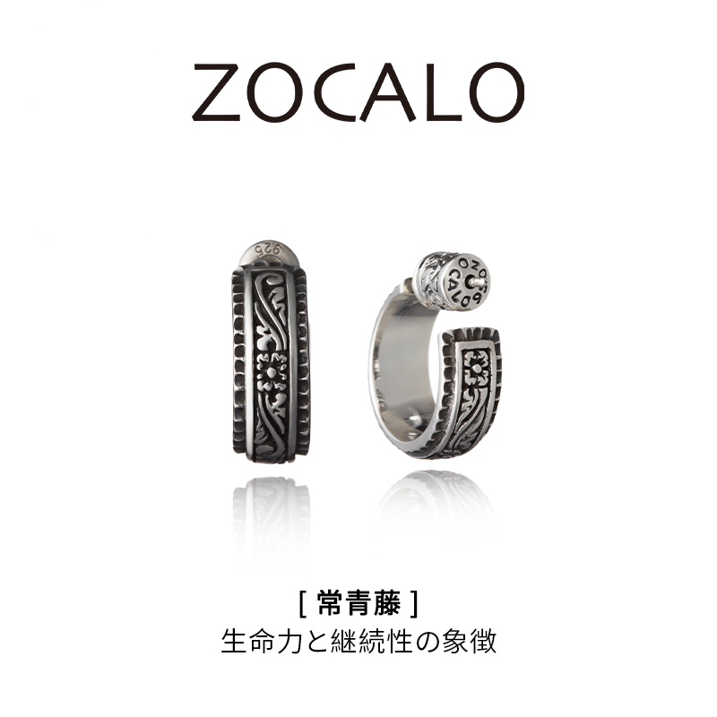 日本ぎんそう/950银/高级感/个性潮流