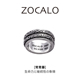 ZOCALO常青藤 情人节礼物 男女士情侣950纯银饰品双环转运戒指