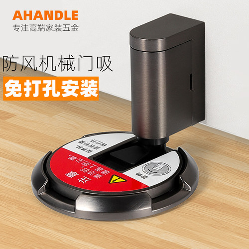 免打孔门吸门碰机械隐形吸门器