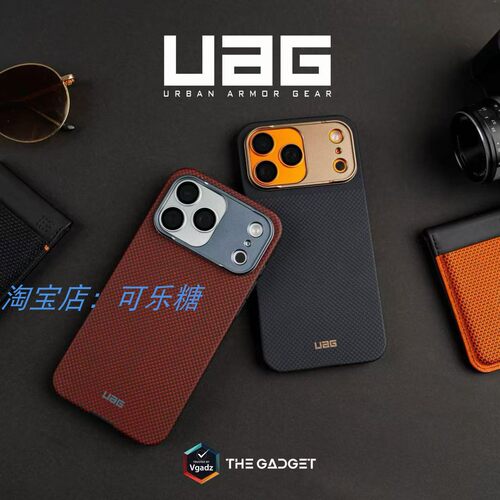 U系列碳纤维凯夫拉手机壳适用iphone17promax/17pro/18pro防摔保护壳MagSafe磁吸充电保护套Fibr Kevlar Armr