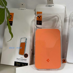 Hybrid Fit磁吸全包Ultra Max手机壳触摸17pro透明防摔保护壳Mag Spigen适用于苹果iphone17Pro