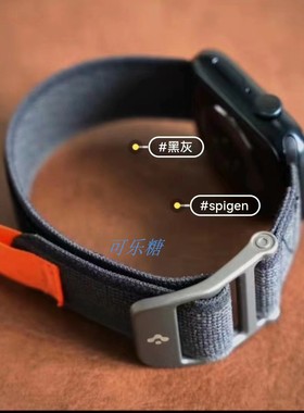 Spigen野径表带适用于苹果手表Ultra3/2/1 49mm S11/S10 46mm44mm