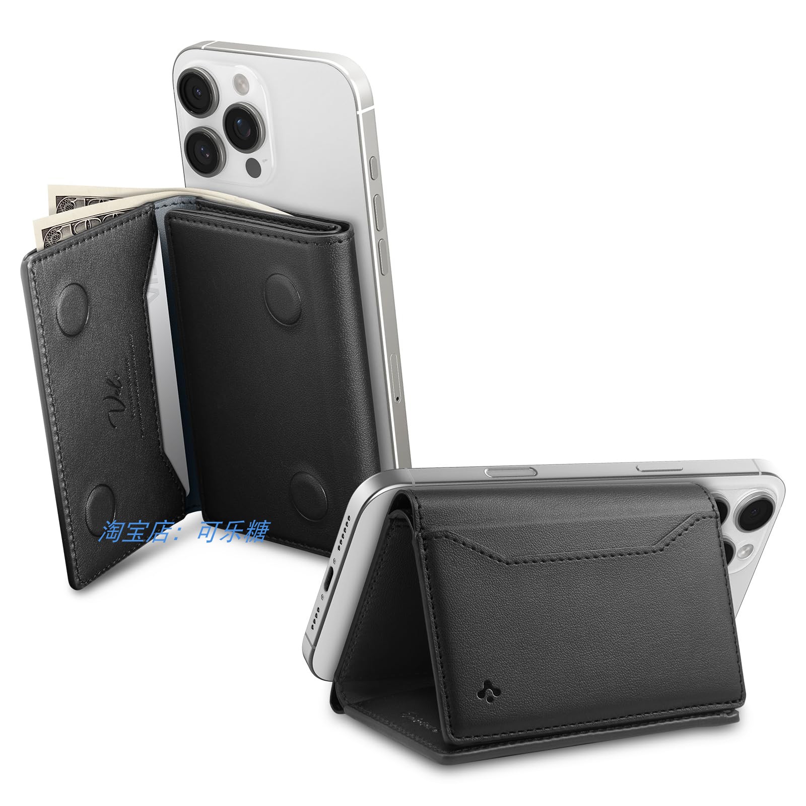 Spigen钱包支架卡包magsafe