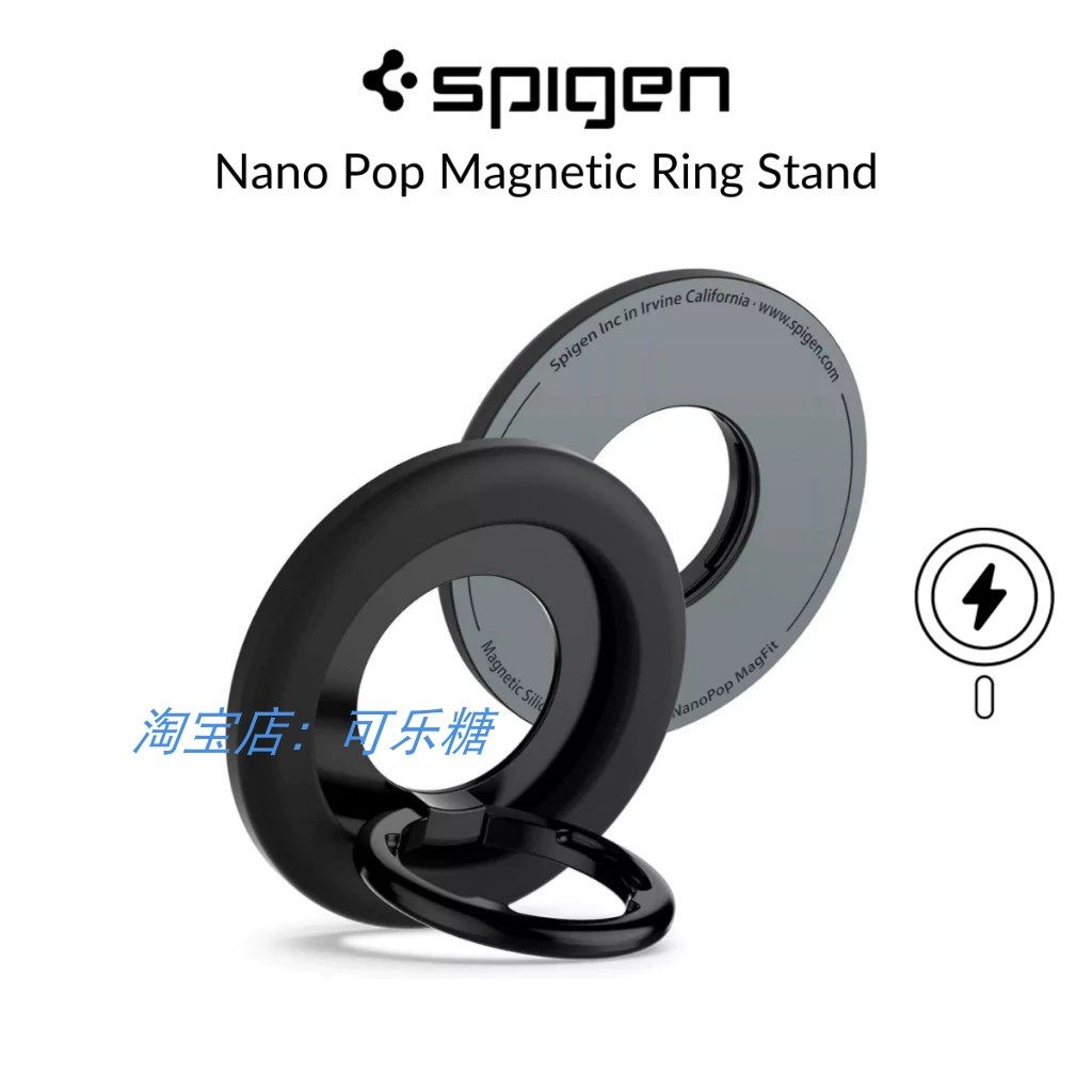 Spigen Nano Pop手机指环支架适用苹果三星强力磁吸手机环便携轻