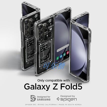 Spigen适用于三星GalaxyZ Fold6科技回路手机壳z fold5 4 3防摔磁吸保护套折叠屏硬外壳zero one潮壳