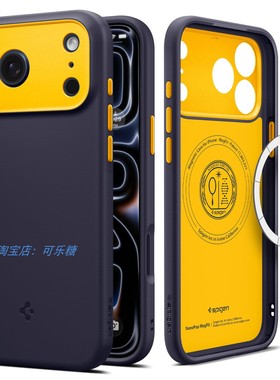 Spigen适用于苹果17pro max手机壳iphone17全包防摔17Air软胶保护套MagSafe磁吸软外壳Nano pop MagFit