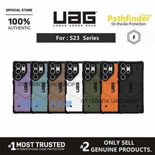 U系列Pathfinder适用S25ultra/ S24ultra手机壳探险者磁吸Magsafe壳S23ultra新款全包保护套商务硬壳S25+