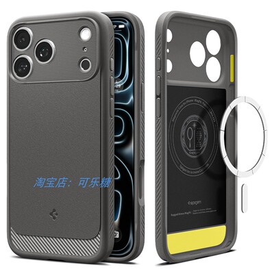 Spigen适用于苹果17pro max手机壳iphone17全包防摔17Air软胶相机按键保护套MagSafe磁吸软外壳Mag Armor磨砂