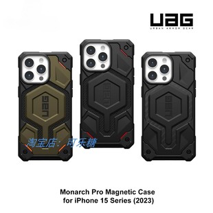 U尊贵系列适用于iPhone16 13ProMax手机壳透明苹果防摔磁吸充电Magsafe壳轻薄全包保护套碳纤维商务