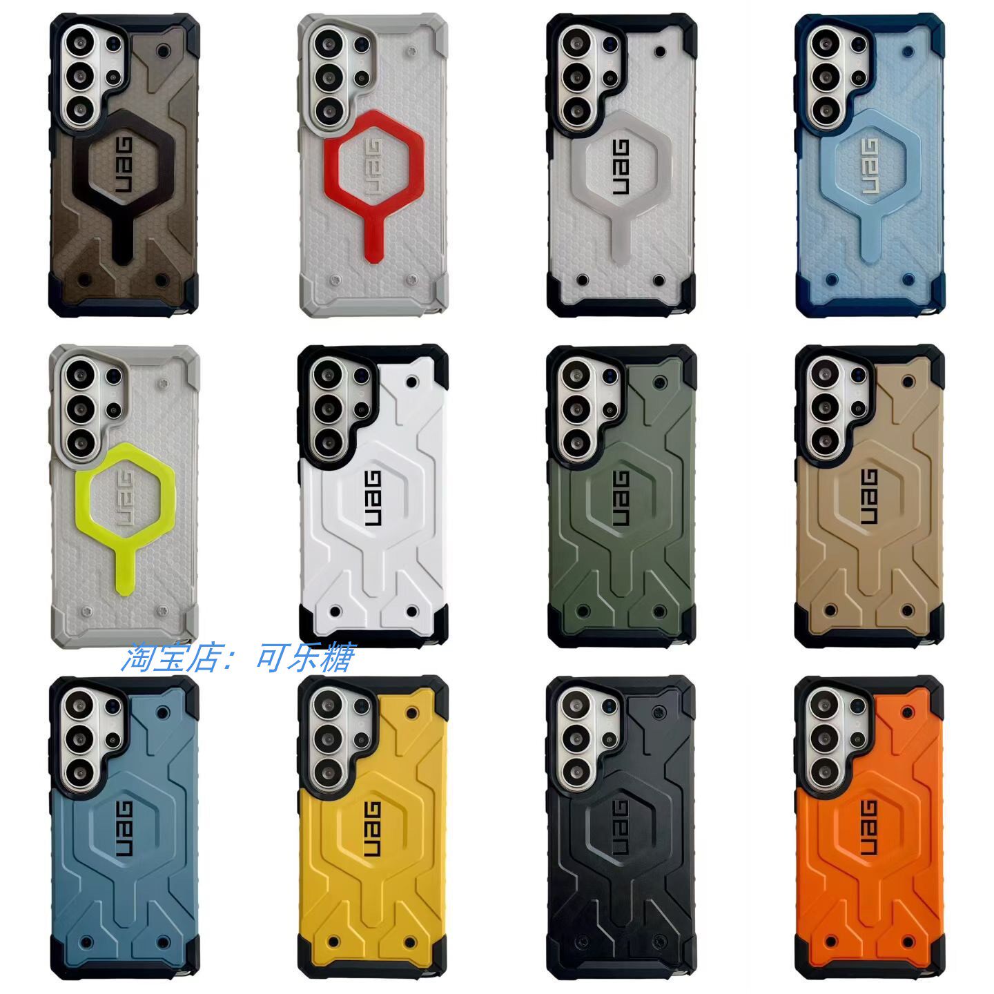 U系列Pathfinder探险者二代磁吸手机壳适用三星 S26Ultra支持磁吸充电磁吸S26edge/S26手机保护套 S26+/plus