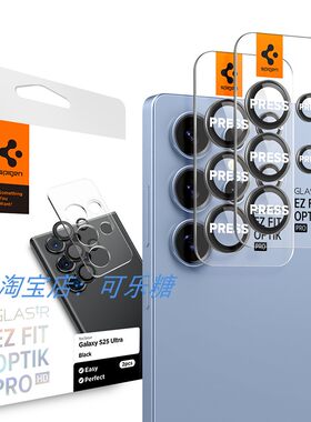 SpigenS26ultra手机镜头膜