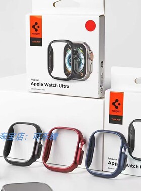Spigen手表壳PC适用于iwatch ultra 8/7代49mm 45mm 41mm硬保护壳