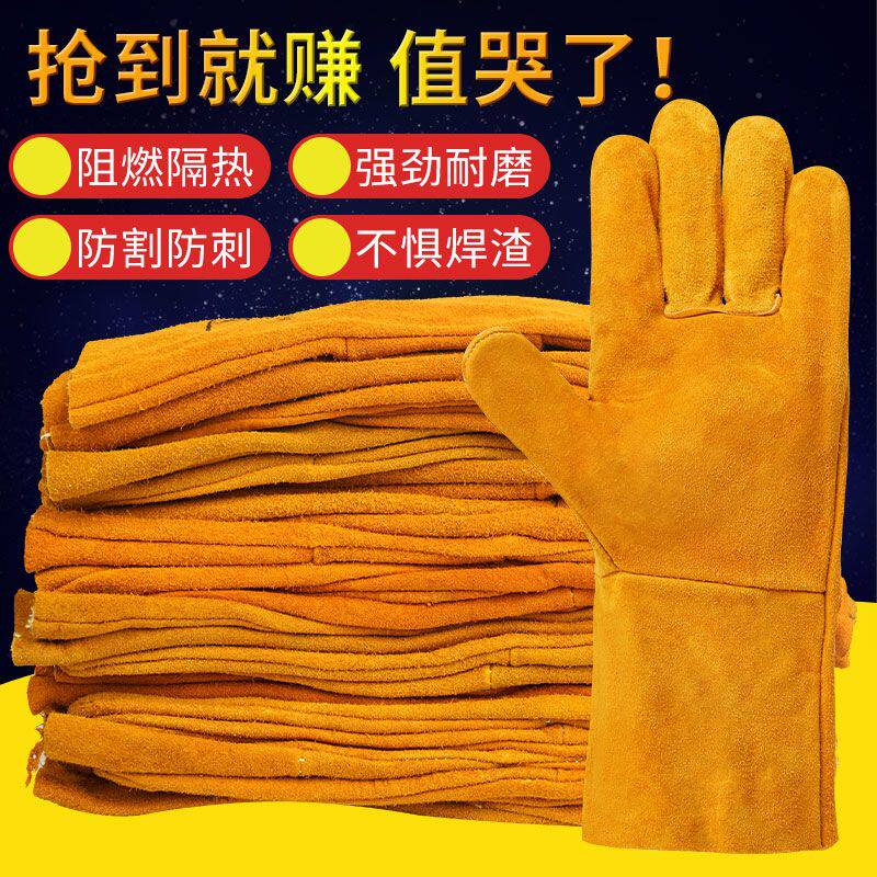 12双 防火线电焊手套加长款劳保牛皮防烫耐磨耐高温柔软薄款夏季