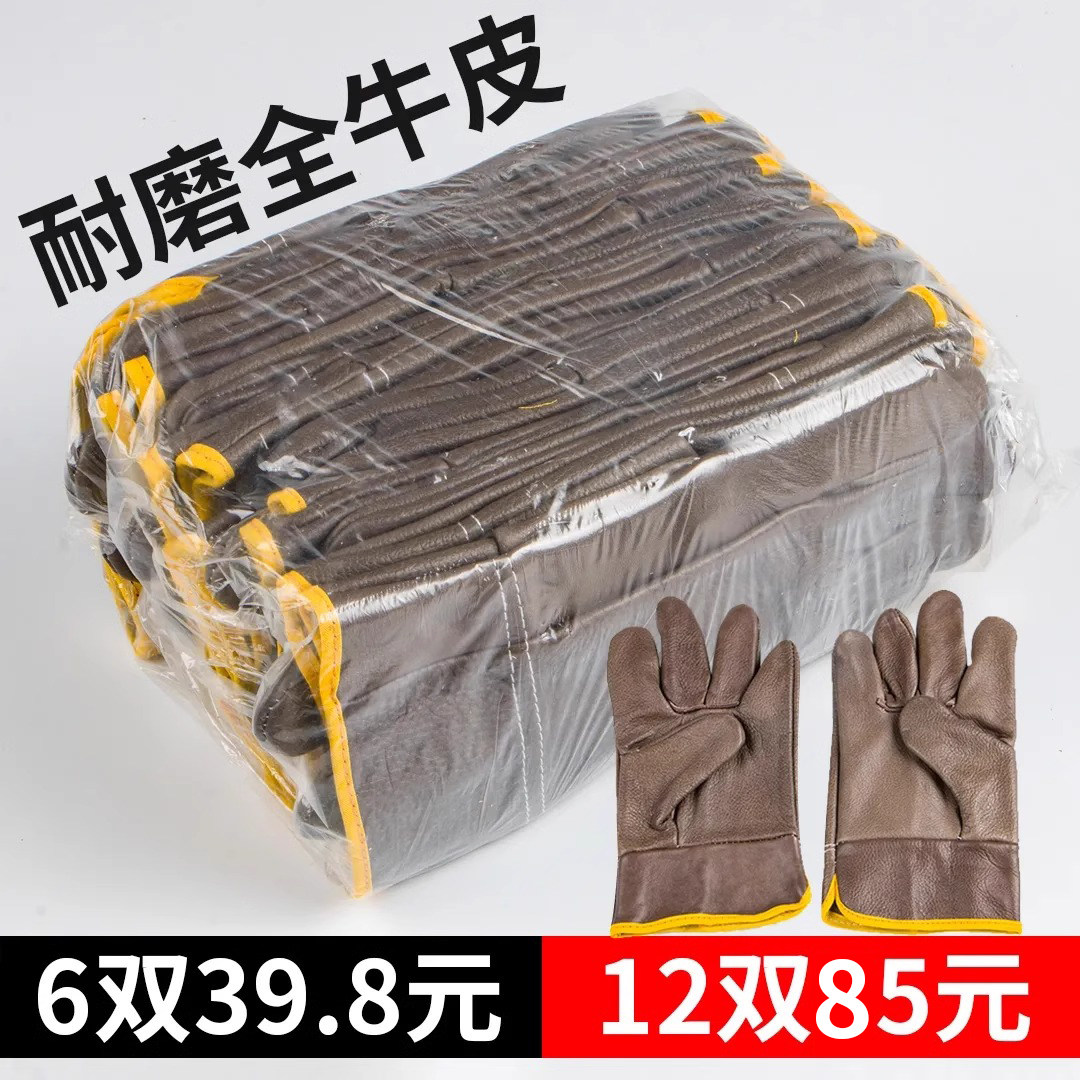劳保电焊手套短款无缝手套耐高温
