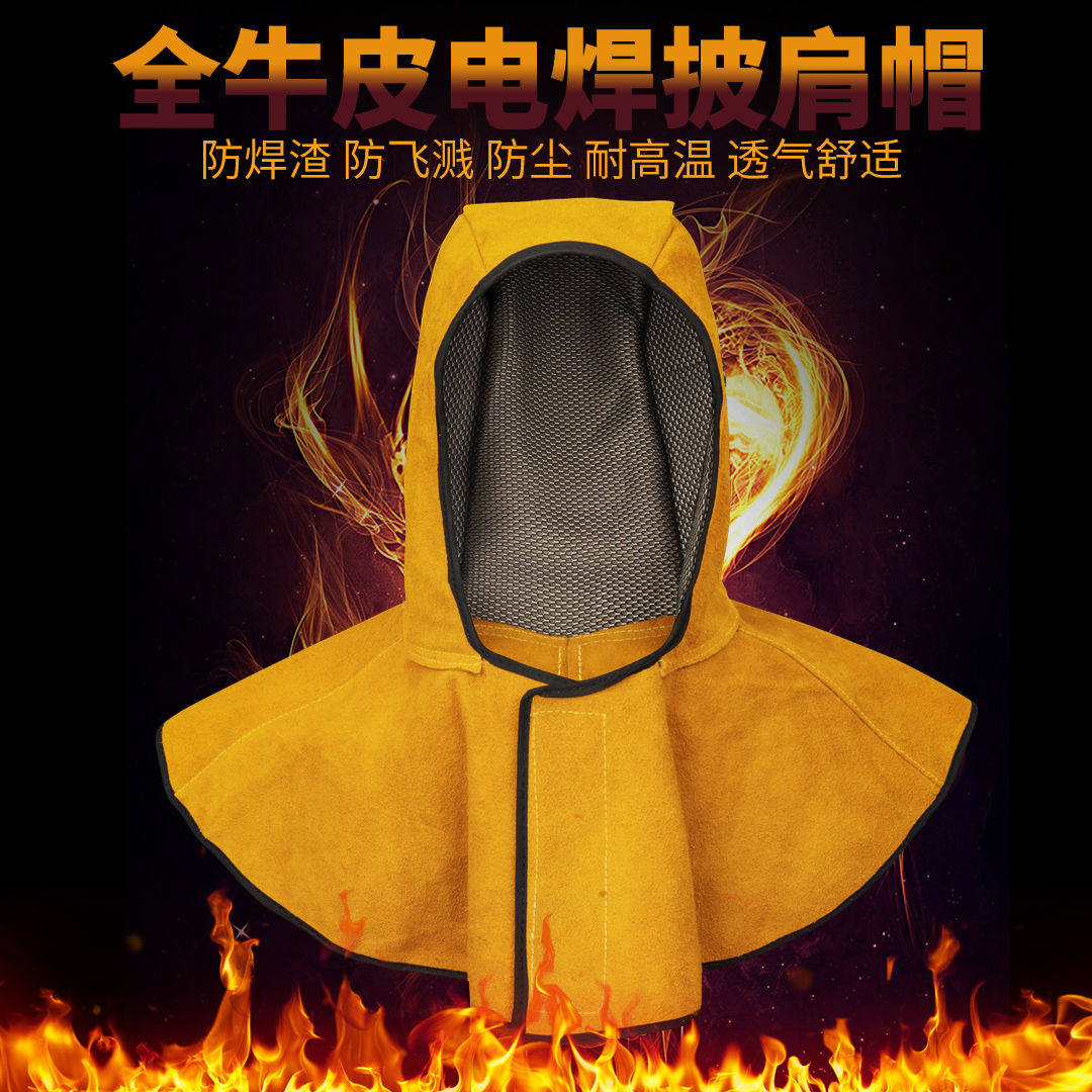 电焊披肩帽焊工防护装备防尘帽子防烫焊接阻燃耐高温隔热劳保焊帽,居家日用,头部防护用品,淘宝优惠券,粉丝福利购,淘宝优惠卷